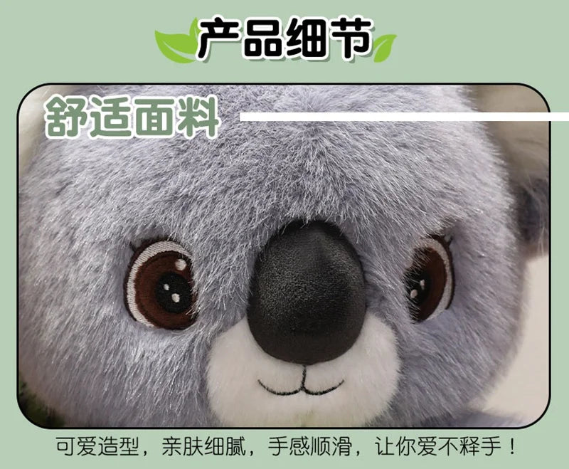 Big Cute Sitting Gray Koala With Leaves Plush Toys Simulation Australia Koala Stuffed Animal Soft Toys For Children Xmas Gifts